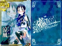 Kancolle Arcade Holo Cards Lot Satsuki Samidare Asagiri サムネイル 4