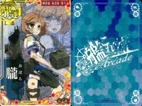 Kancolle Arcade Holo Cards Lot Satsuki Samidare Asagiri サムネイル 2