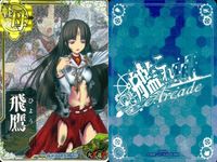 Kancolle Arcade Holo Cards Lot Satsuki Samidare Asagiri サムネイル 3