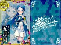 Kancolle Arcade Holo Cards Lot Satsuki Samidare Asagiri サムネイル 5