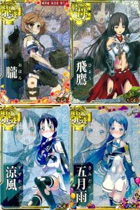 Kancolle Arcade Holo Cards Lot Satsuki Samidare Asagiri サムネイル 1