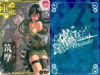 艦これ アーケード 中破 AC 筑摩 2019夏帯 夕雲 秋雲 睦月 中破ホロ 4枚まとめ ホロ まとめ SEGA セガ DMM KADOKAWA 角川 カード サムネイル 4