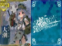 艦これ アーケード 中破 AC 夕立Xmas 海風バレンタイン 大潮 霰 中破ホロ セット ホロ まとめ SEGA セガ DMM KADOKAWA 角川 カード サムネイル 3