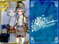 艦これ アーケード 中破 AC 夕立Xmas 海風バレンタイン 大潮 霰 中破ホロ セット ホロ まとめ SEGA セガ DMM KADOKAWA 角川 カード サムネイル 2