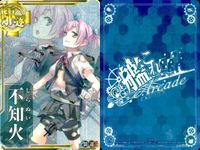 艦これ アーケード 中破 AC 陽炎ハロウィン 黒潮 初風 不知火 中破ホロ 4枚セット ホロ まとめ SEGA セガ DMM KADOKAWA 角川 カード サムネイル 1