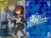 艦これ アーケード 中破 AC 霞 満潮 雷 荒潮 礼号作戦 中破ホロ 4枚セット 駆逐艦 ホロ まとめ SEGA セガ DMM KADOKAWA 角川 カード サムネイル 3