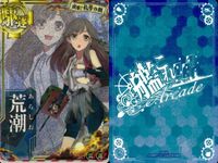 艦これ アーケード 中破 AC 霞 満潮 雷 荒潮 礼号作戦 中破ホロ 4枚セット 駆逐艦 ホロ まとめ SEGA セガ DMM KADOKAWA 角川 カード サムネイル 5