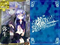 艦これ アーケード 中破 AC 谷風Xmas 電秋刀魚 弥生 清霜 中破ホロ 4枚まとめ ホロ まとめ SEGA セガ DMM KADOKAWA 角川 カード サムネイル 3