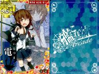 艦これ アーケード 中破 AC 谷風Xmas 電秋刀魚 弥生 清霜 中破ホロ 4枚まとめ ホロ まとめ SEGA セガ DMM KADOKAWA 角川 カード サムネイル 4