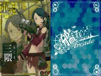 艦これ アーケード 中破 中破 ホロ 曙 潮 漣 三隈 4枚セット まとめ売り AC ホロ まとめ SEGA セガ DMM KADOKAWA 角川 カード サムネイル 5