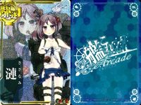 艦これ アーケード 中破 中破 ホロ 曙 潮 漣 三隈 4枚セット まとめ売り AC ホロ まとめ SEGA セガ DMM KADOKAWA 角川 カード サムネイル 4