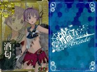 艦これ アーケード 中破 加賀クリスマス 中破 蒼龍 酒匂 初霜 4枚セット AC ホロ まとめ SEGA セガ DMM KADOKAWA 角川 カード サムネイル 3