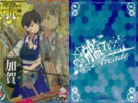 艦これ アーケード 中破 加賀クリスマス 中破 蒼龍 酒匂 初霜 4枚セット AC ホロ まとめ SEGA セガ DMM KADOKAWA 角川 カード サムネイル 4