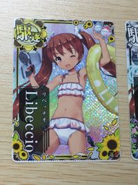 Kancolle Arcade Riccardi Holo Card Lot SEGA サムネイル 2