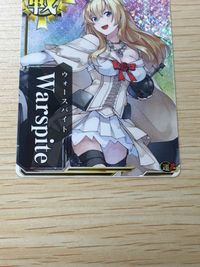 艦これ アーケード ウォースパイト Warspite ホロ SEGA セガ DMM KADOKAWA 角川 カード サムネイル 3