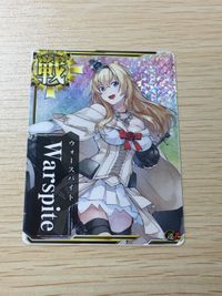 艦これ アーケード ウォースパイト Warspite ホロ SEGA セガ DMM KADOKAWA 角川 カード サムネイル 1