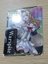 艦これ アーケード ウォースパイト Warspite ホロ SEGA セガ DMM KADOKAWA 角川 カード サムネイル 4