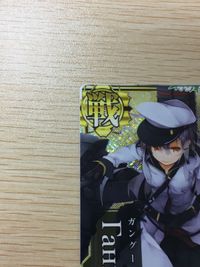 艦これ アーケード ガングート ホロ 甲勲章 過去イベント 限定 SEGA セガ DMM KADOKAWA 角川 カード サムネイル 2