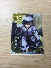 艦これ アーケード ガングート ホロ 甲勲章 過去イベント 限定 SEGA セガ DMM KADOKAWA 角川 カード サムネイル 1