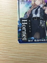艦これ アーケード ホーネット Hornet 艦隊作戦第三法フレーム SEGA セガ DMM KADOKAWA 角川 カード サムネイル 4