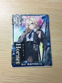 艦これ アーケード ホーネット Hornet 艦隊作戦第三法フレーム SEGA セガ DMM KADOKAWA 角川 カード サムネイル 1