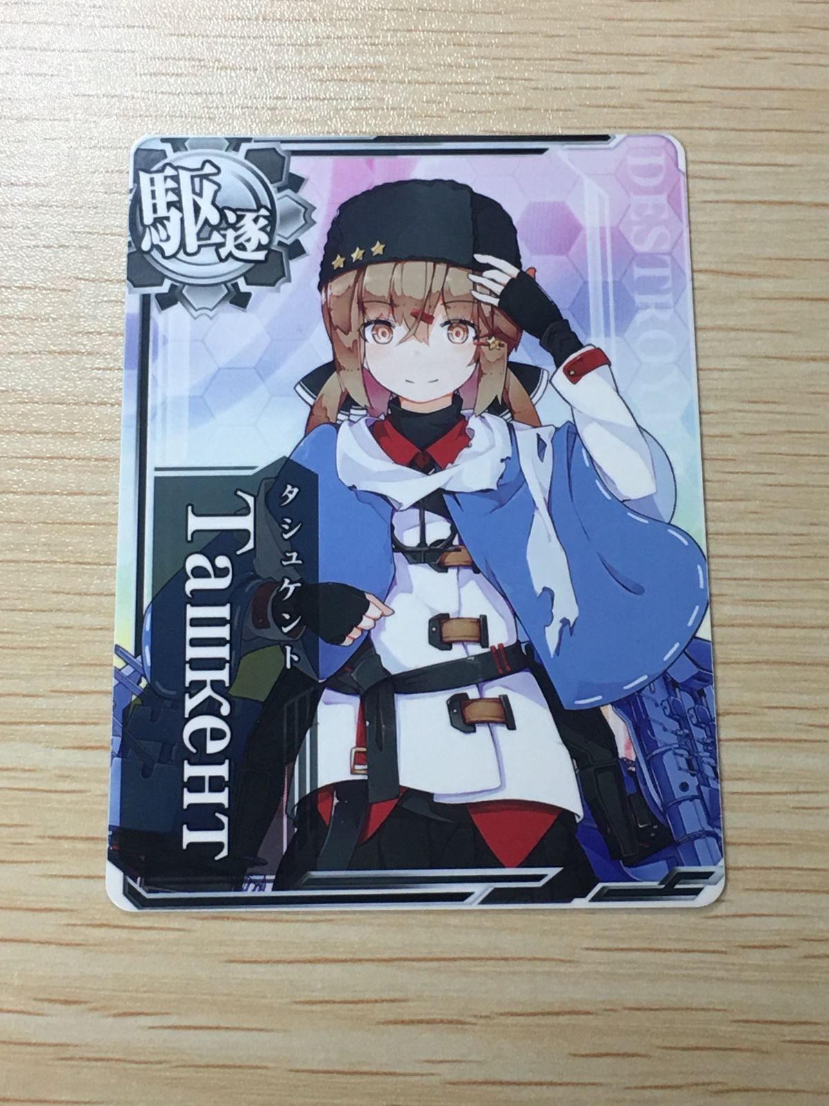 艦これ アーケード タシュケント SEGA セガ DMM KADOKAWA 角川 カード