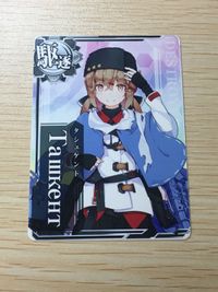 艦これ アーケード タシュケント SEGA セガ DMM KADOKAWA 角川 カード サムネイル 1
