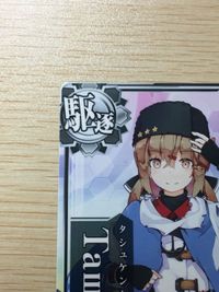 艦これ アーケード タシュケント SEGA セガ DMM KADOKAWA 角川 カード サムネイル 2