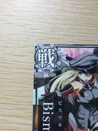艦これ アーケード ビスマルク Bismarck SEGA セガ DMM KADOKAWA 角川 カード サムネイル 2