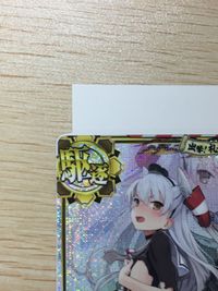 艦これ アーケード ★ エラー 耳付き 天津風 中破 ホロ 駆逐 SEGA セガ DMM KADOKAWA 角川 カード サムネイル 2
