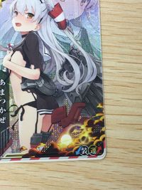 艦これ アーケード ★ エラー 耳付き 天津風 中破 ホロ 駆逐 SEGA セガ DMM KADOKAWA 角川 カード サムネイル 5
