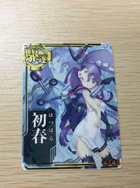 艦これ アーケード 初春 中破 ホロ 駆逐 SEGA セガ DMM KADOKAWA 角川 カード サムネイル 1