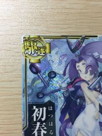 艦これ アーケード 初春 中破 ホロ 駆逐 SEGA セガ DMM KADOKAWA 角川 カード サムネイル 2