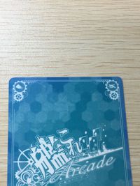 艦これ アーケード 初春 中破 ホロ 駆逐 SEGA セガ DMM KADOKAWA 角川 カード サムネイル 8