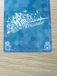 艦これ アーケード 叢雲 中破 ホロ SEGA セガ DMM KADOKAWA 角川 カード サムネイル 8