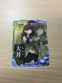 艦これ アーケード 大井 中破 ホロ レイテ沖海戦 SEGA セガ DMM KADOKAWA 角川 カード サムネイル 1