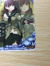 艦これ アーケード 大井 中破 ホロ レイテ沖海戦 SEGA セガ DMM KADOKAWA 角川 カード サムネイル 5