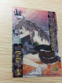 Kantai Collection Arcade Clear Card Pola R 078 サムネイル 7