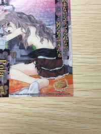 Kantai Collection Arcade Clear Card Pola R 078 サムネイル 5