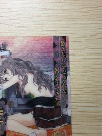 Kantai Collection Arcade Clear Card Pola R 078 サムネイル 3