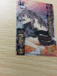 Kantai Collection Arcade Clear Card Pola R 078 サムネイル 6