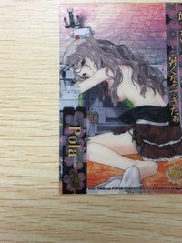 Kantai Collection Arcade Clear Card Pola R 078 サムネイル 4