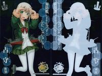 艦これ アーケード クリアカード 武蔵 占守 夕雲 3枚セット まとめ売り SEGA セガ DMM KADOKAWA 角川 カード サムネイル 3
