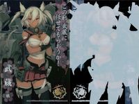 艦これ アーケード クリアカード 武蔵 占守 夕雲 3枚セット まとめ売り SEGA セガ DMM KADOKAWA 角川 カード サムネイル 2