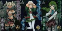 艦これ アーケード クリアカード 武蔵 占守 夕雲 3枚セット まとめ売り SEGA セガ DMM KADOKAWA 角川 カード サムネイル 1