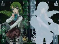 艦これ アーケード クリアカード 武蔵 占守 夕雲 3枚セット まとめ売り SEGA セガ DMM KADOKAWA 角川 カード サムネイル 4