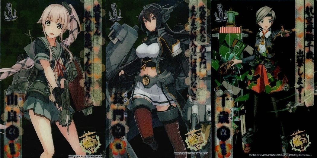 艦これ アーケード クリアカード 長門改二 由良改二 千歳航改二 セット SEGA セガ DMM KADOKAWA 角川 カード