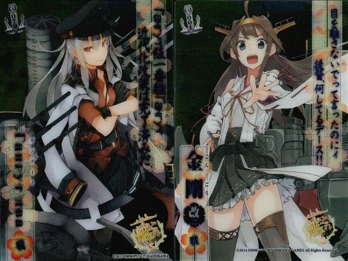艦これ アーケード クリアカード ガングート 金剛改 2枚セット まとめ SEGA セガ DMM KADOKAWA 角川 カード
