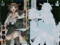 艦これ アーケード クリアカード ガングート 金剛改 2枚セット まとめ SEGA セガ DMM KADOKAWA 角川 カード サムネイル 3