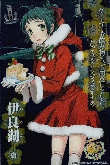 艦これ アーケード 【艦アケ】伊良湖 クリスマスmode 2020 Xmas 艦これアーケード SEGA セガ DMM KADOKAWA 角川 カード